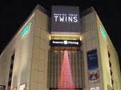 Business Inn Sunhotel Machida Exterior foto